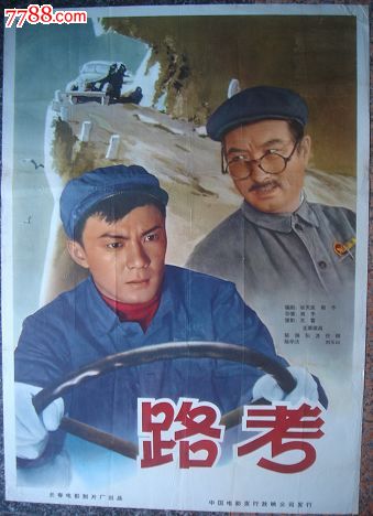 公司为什么要高中毕业证